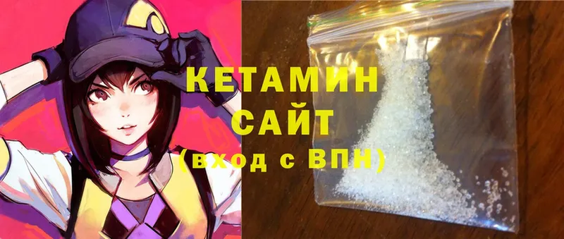 купить закладку  Асбест  Кетамин ketamine 