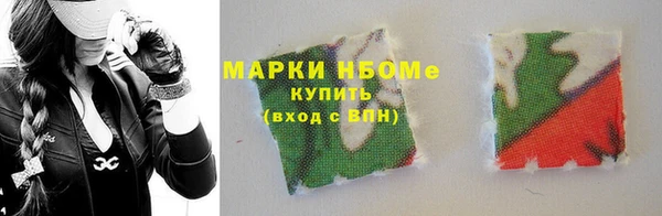 меф Вязьма