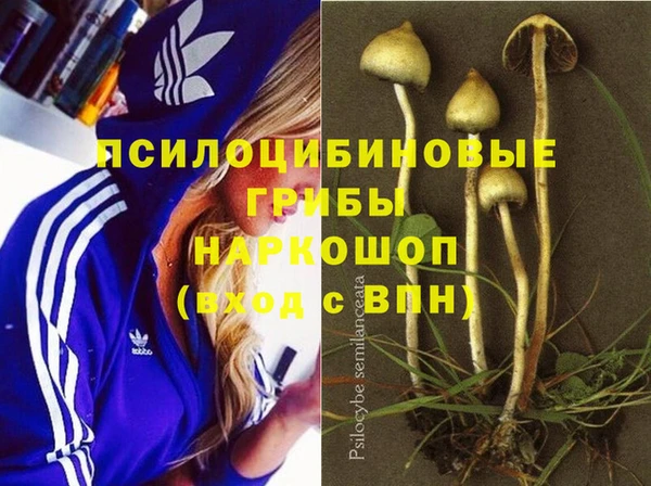 мефедрон Вязники