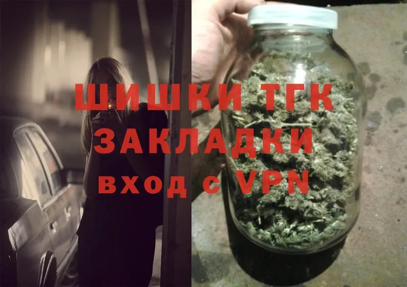 где купить   Асбест  Бошки марихуана SATIVA & INDICA 